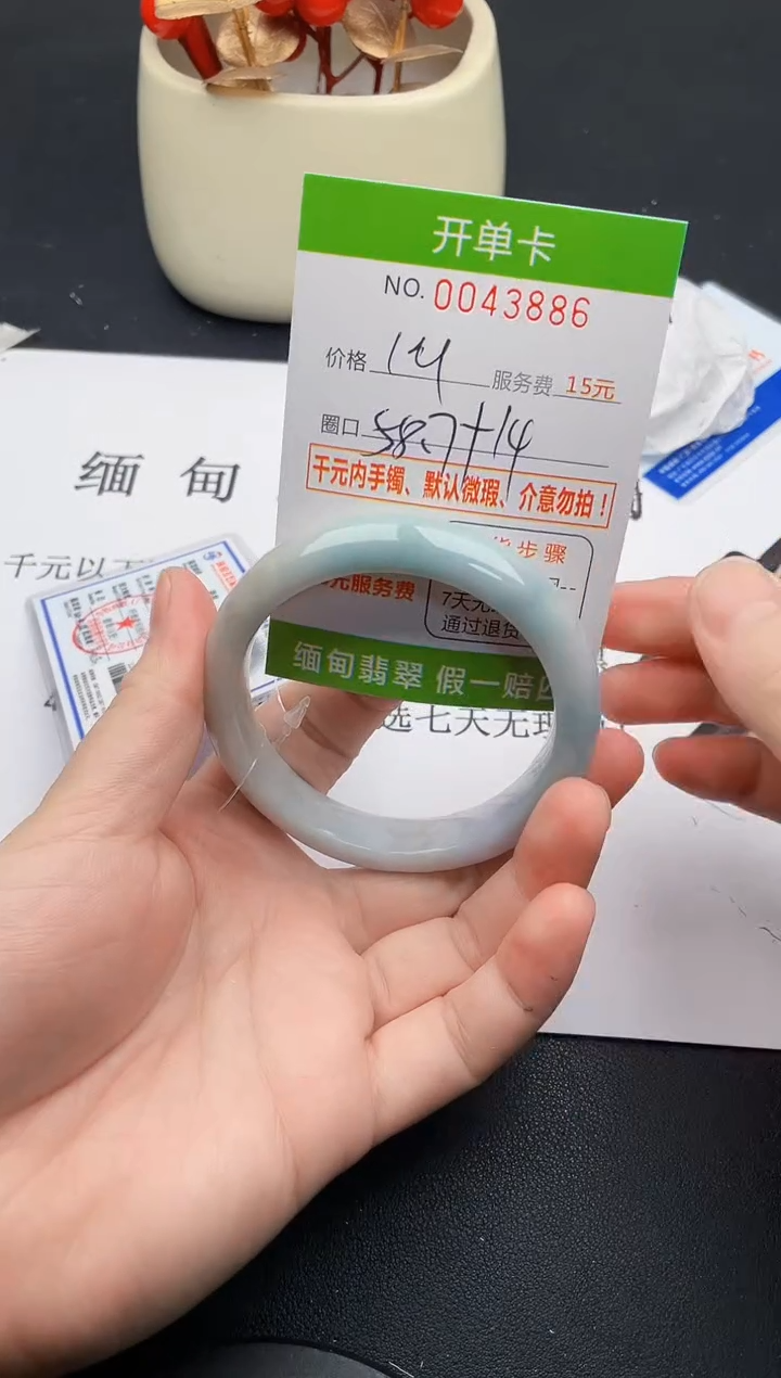 【闪购商品】86女王丽致优雅手镯时尚百搭