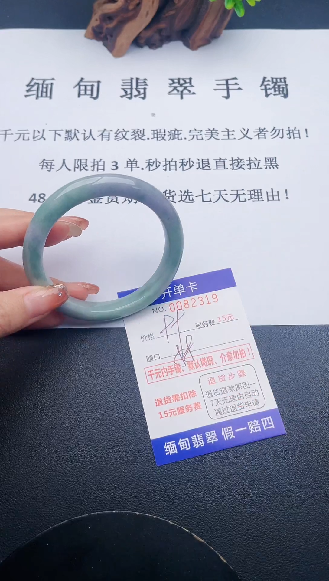 【闪购商品】翡翠手镯未镶嵌19天然翡翠A货