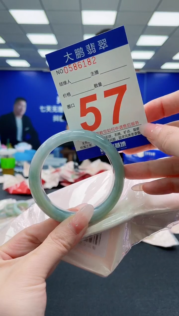 未镶嵌手镯翡翠AAAAAAAAAAAAAAAAAA