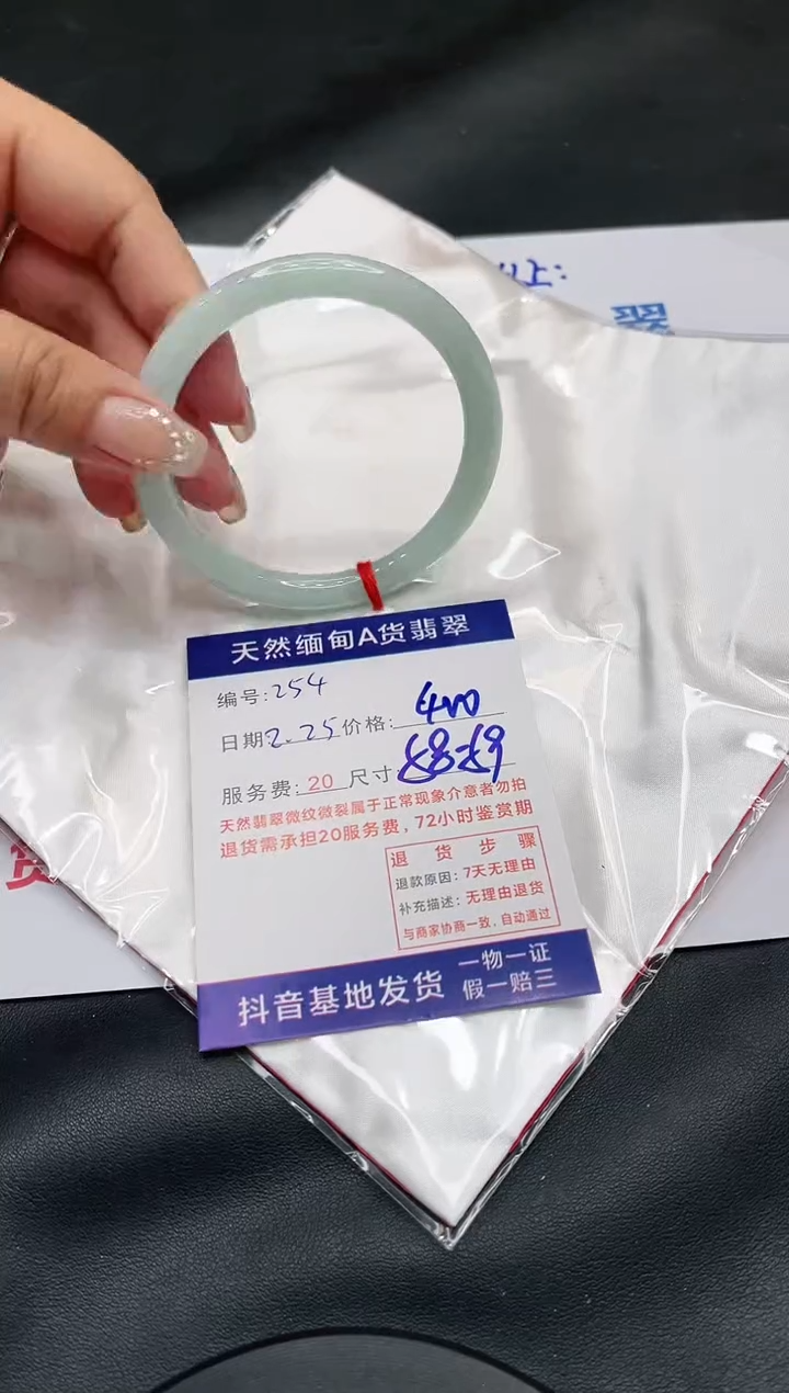 【闪购商品】翡翠手镯未镶嵌11111111