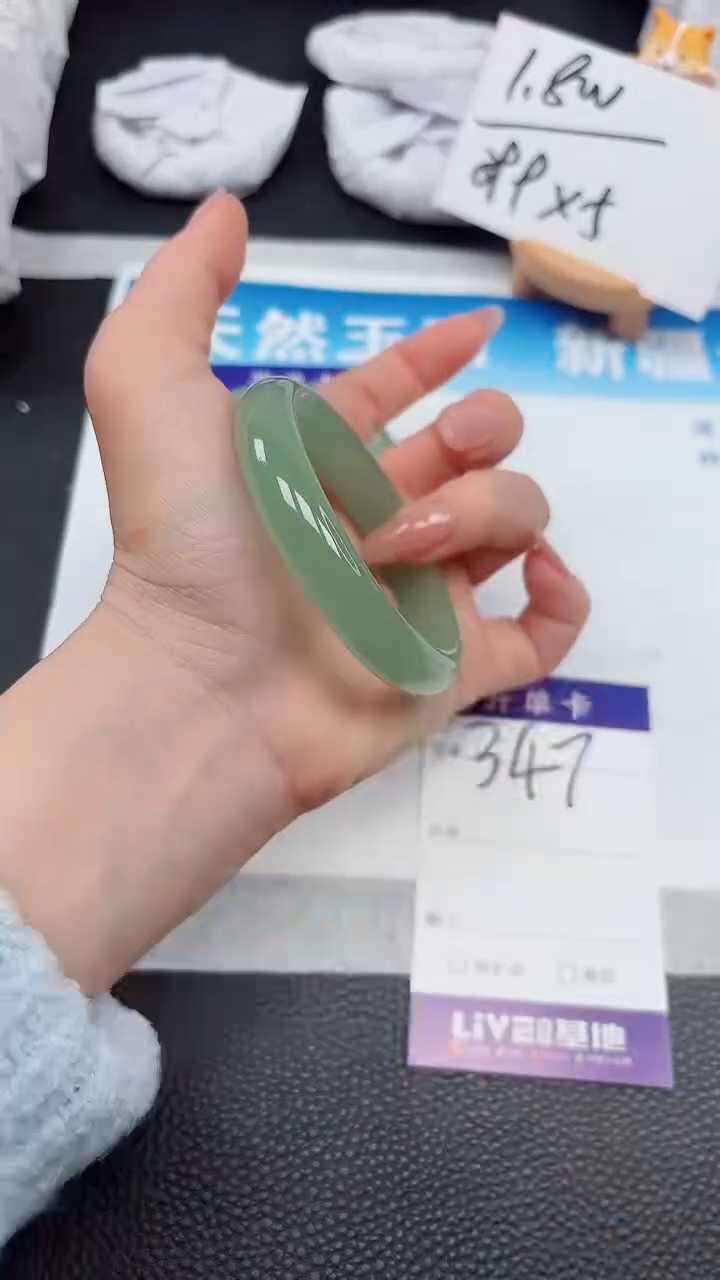 【闪购商品】石英质玉手镯未镶嵌347