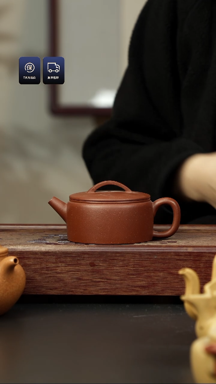 【闪购商品】紫砂茶壶红降坡 汉瓦