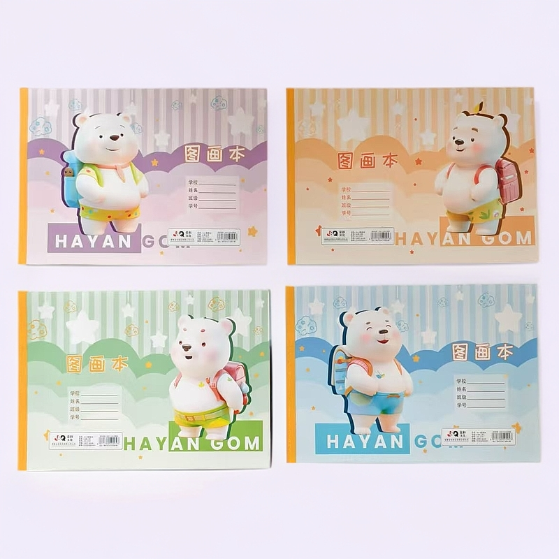 【新疆包邮】金权A4图画本(28页)本子（10本）