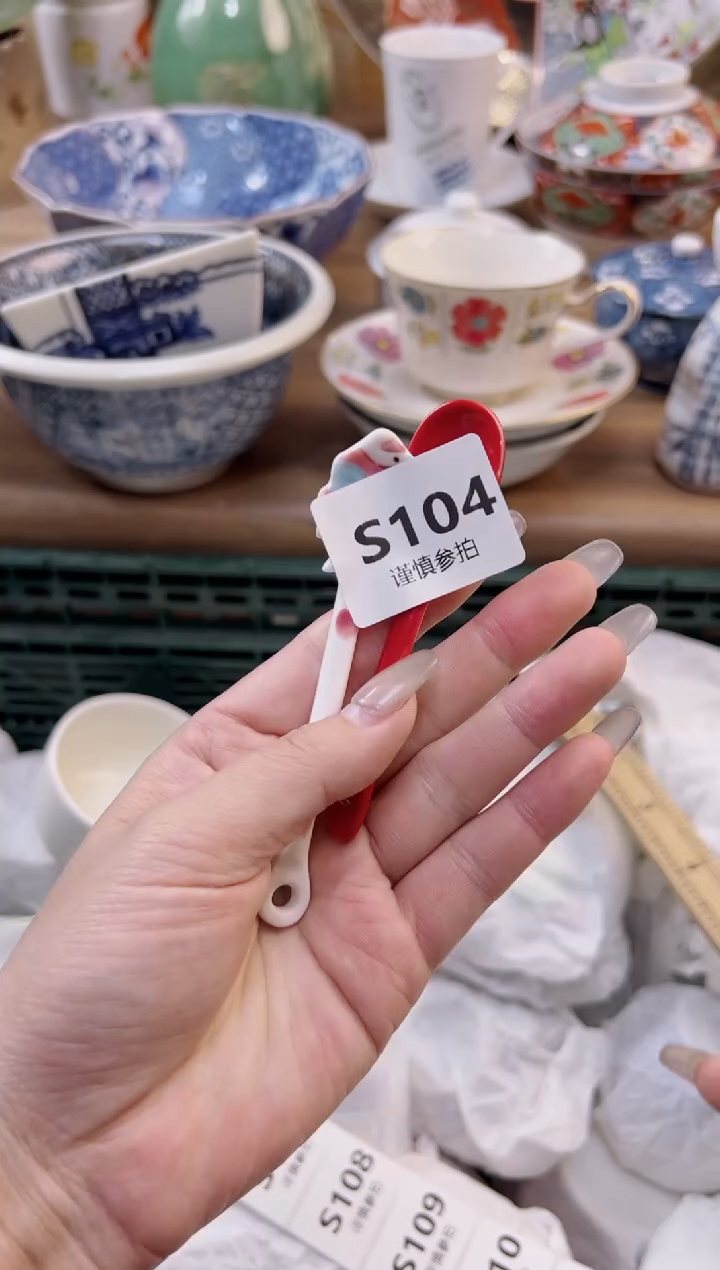 【闪购商品】杯104               