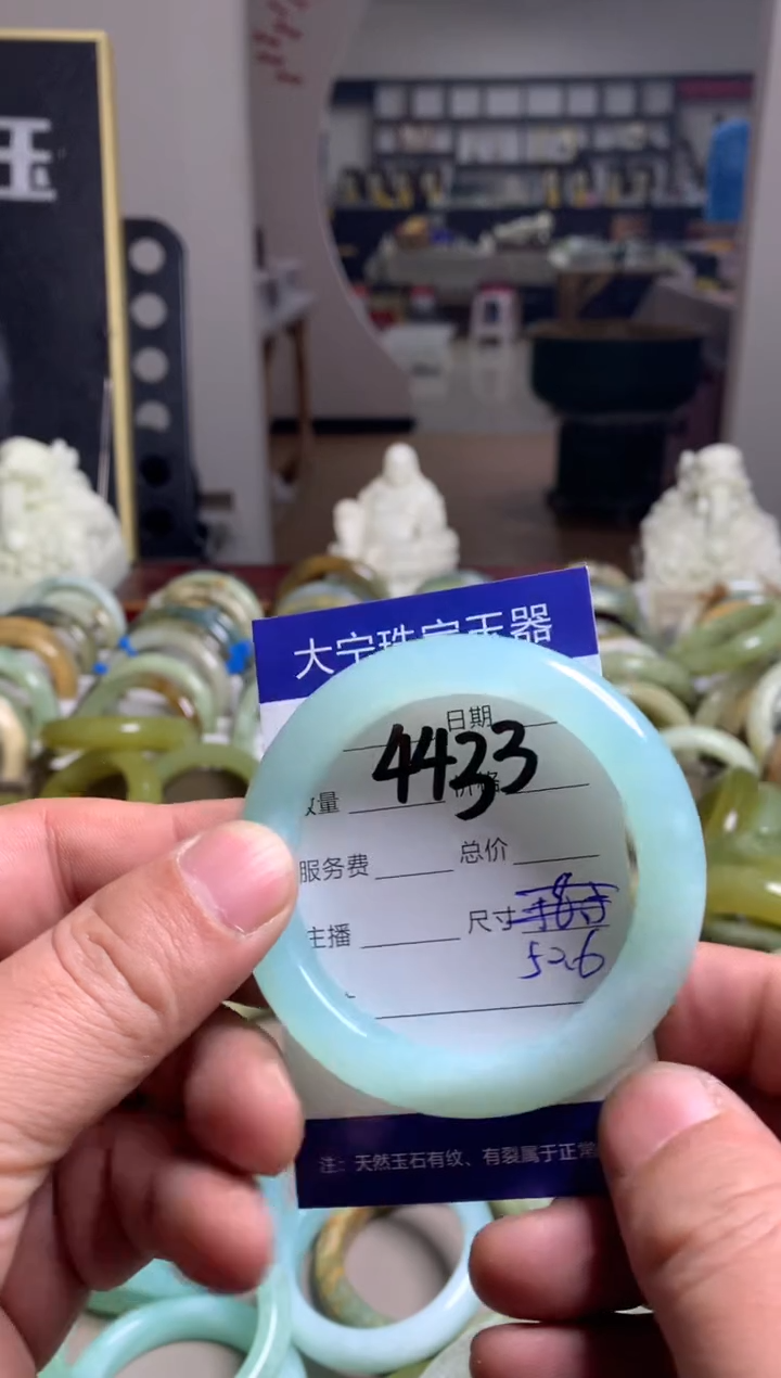 【闪购商品】蛇纹石玉手镯未镶嵌4433