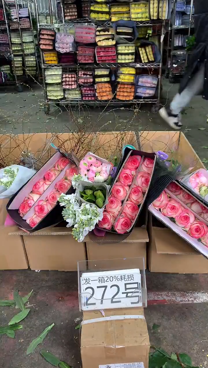 272号♥中通含20%耗损发一箱鲜花