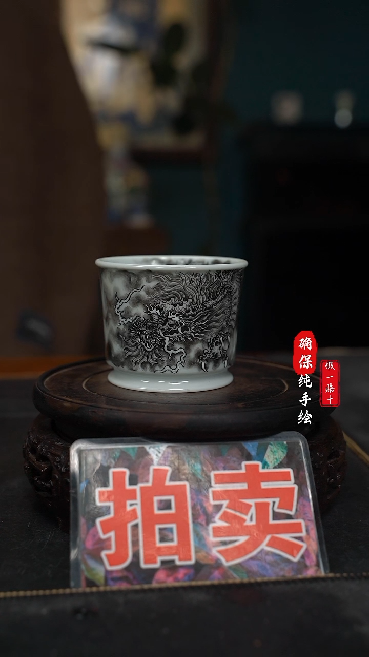 瓷L****️手绘釉上墨龙杯子