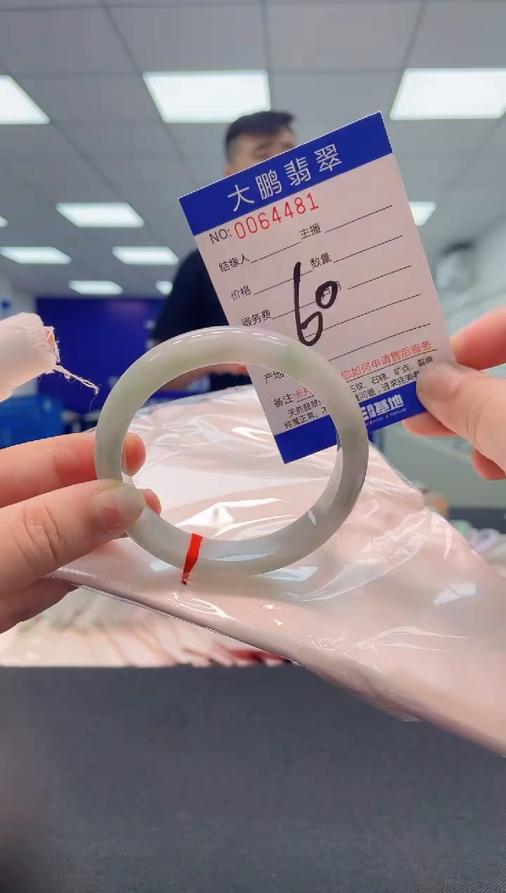 【闪购商品】翡翠未镶嵌手镯AAAAAAAAAA