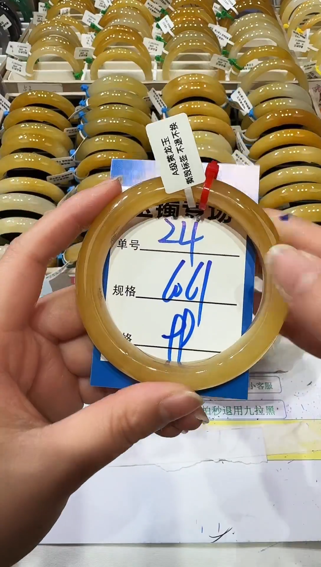 未镶嵌手镯石英岩玉24    60-61