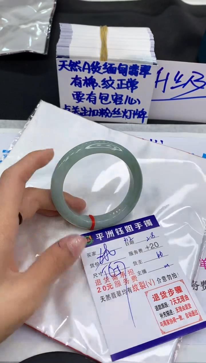【闪购商品】翡翠手镯未镶嵌111111111