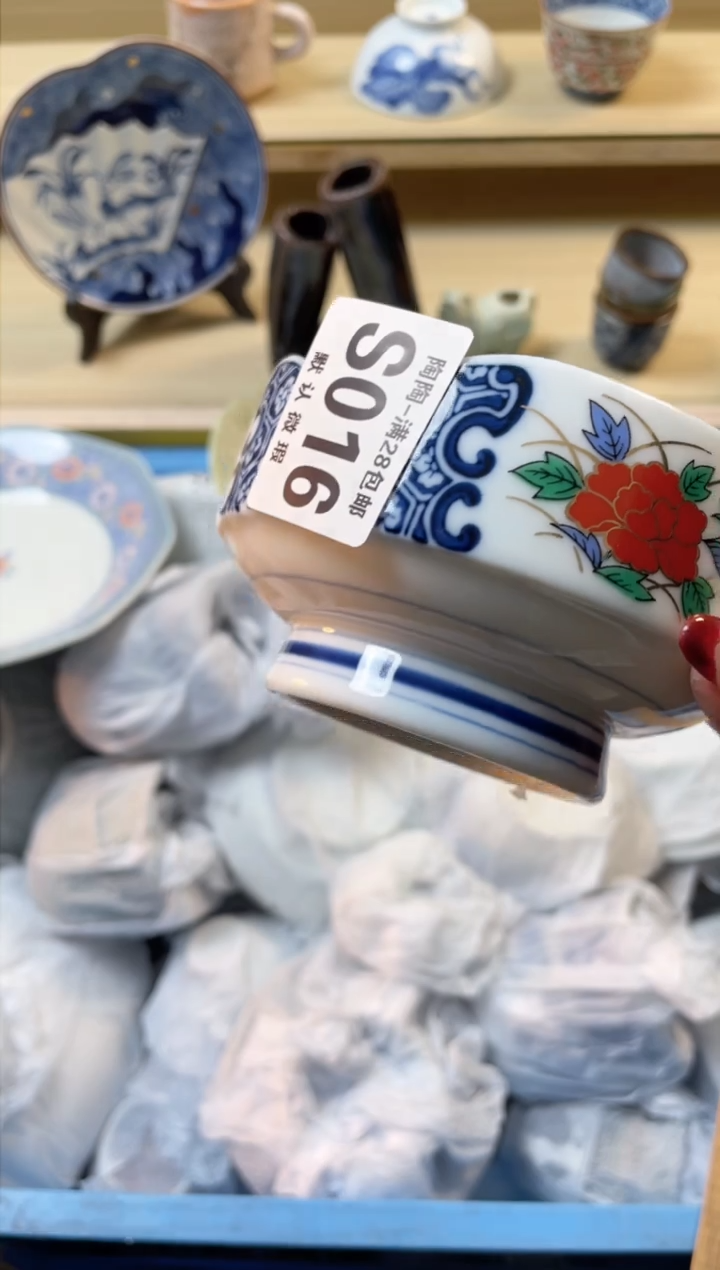 【闪购商品】杯满28包邮瓷器瓷器S16