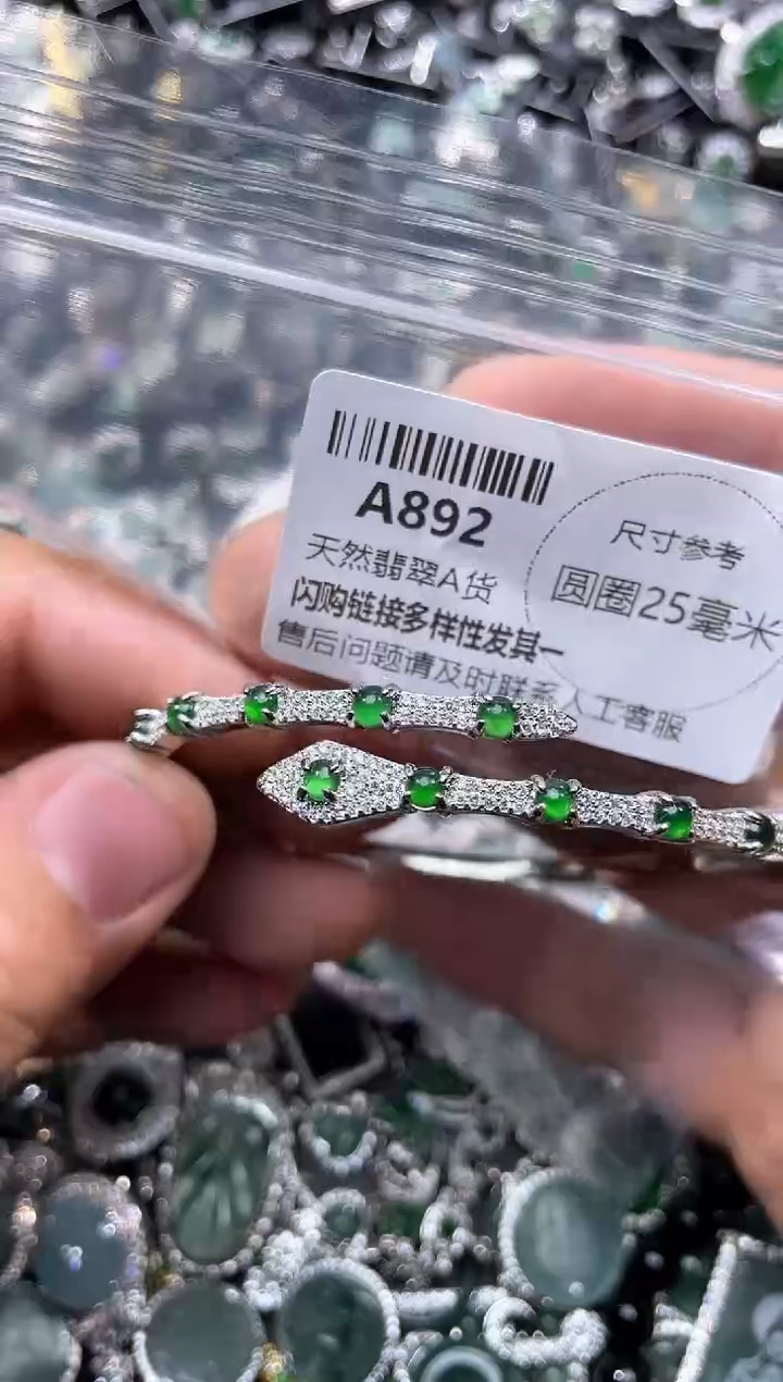 【闪购商品】翡翠颈饰未镶嵌A892手镯