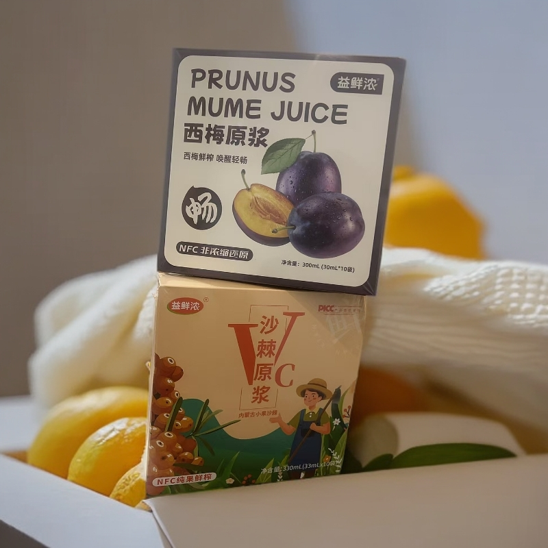 【到手3件】西梅沙棘组合装送鸡丝