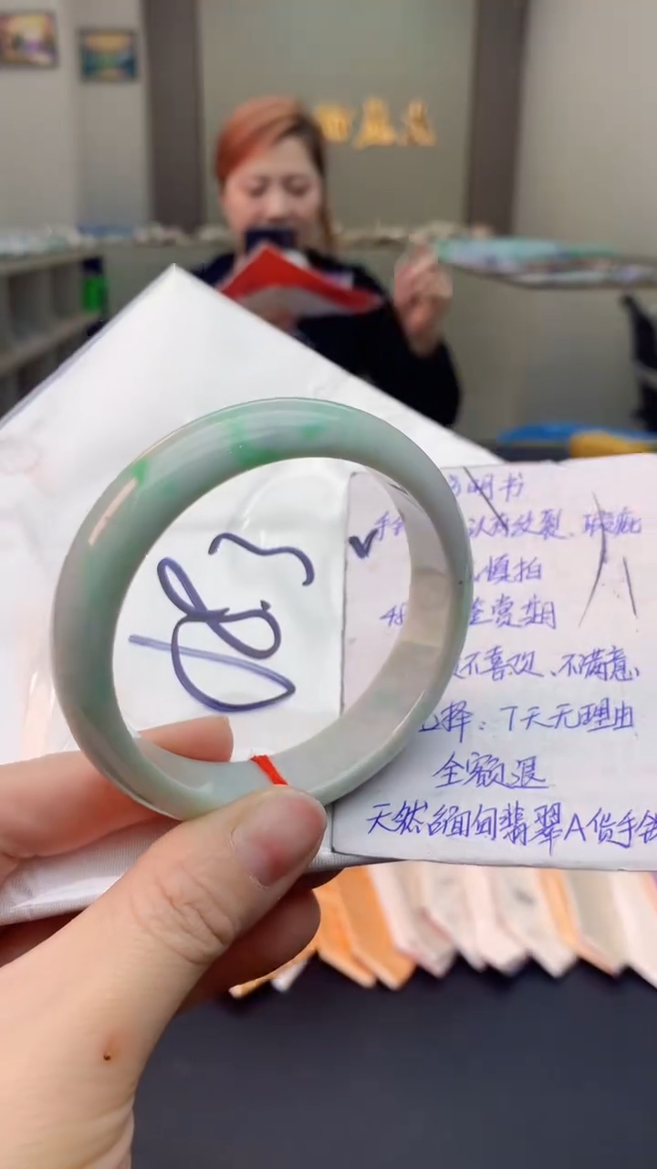 【闪购商品】翡翠手镯未镶嵌0414510641