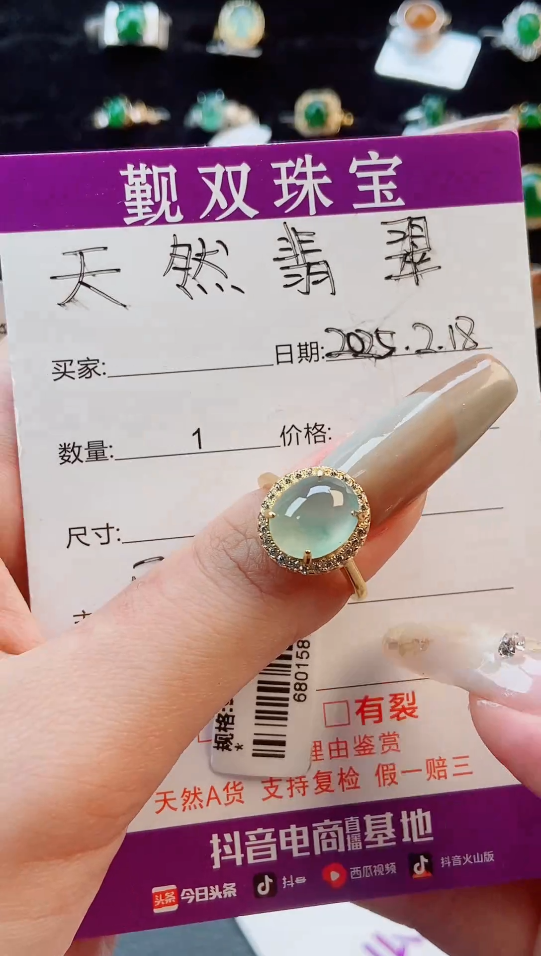 【闪购商品】翡翠戒指银S925镶嵌戒指680