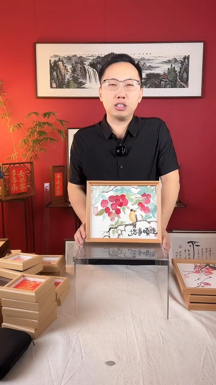 【闪购商品】国画诸事顺遂国画