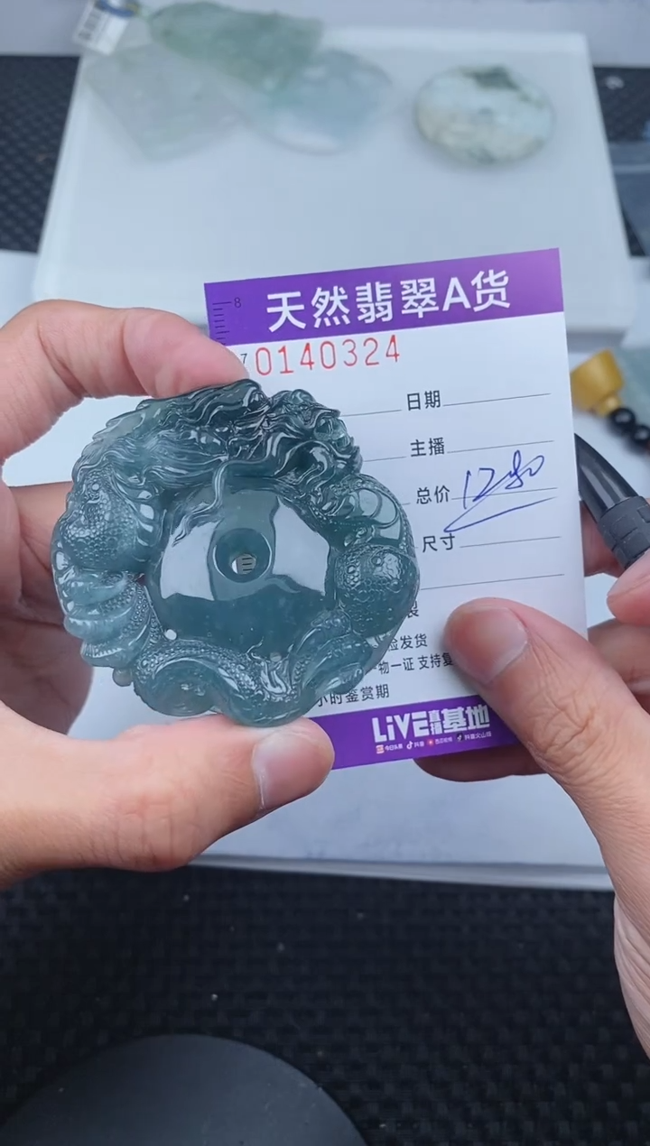 翡翠未镶嵌颈饰       323