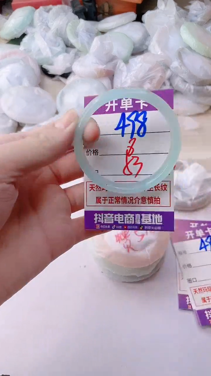 手镯玛瑙/玉髓未镶嵌498
