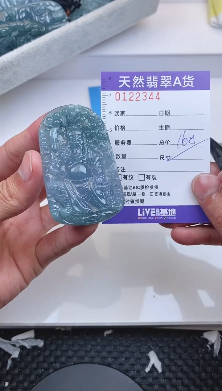 【闪购商品】翡翠颈饰未镶嵌2344.....