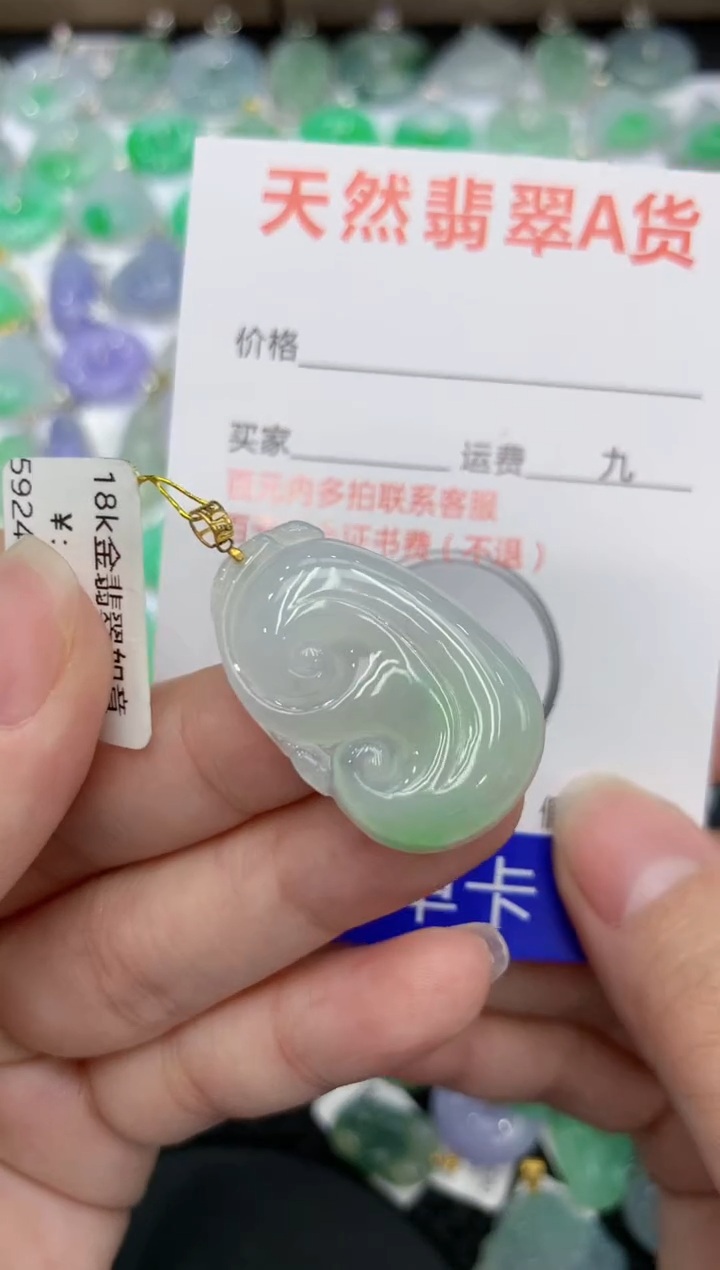 【闪购商品】翡翠颈饰18K金镶嵌 111111111111