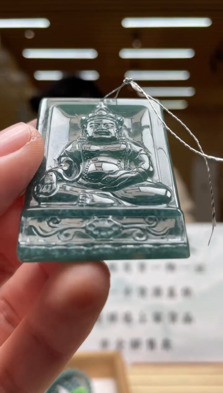 【闪购商品】定制翡翠未镶嵌********595