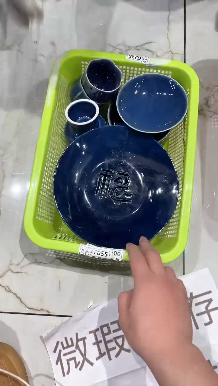 【闪购商品】微瑕商品，介意勿拍
