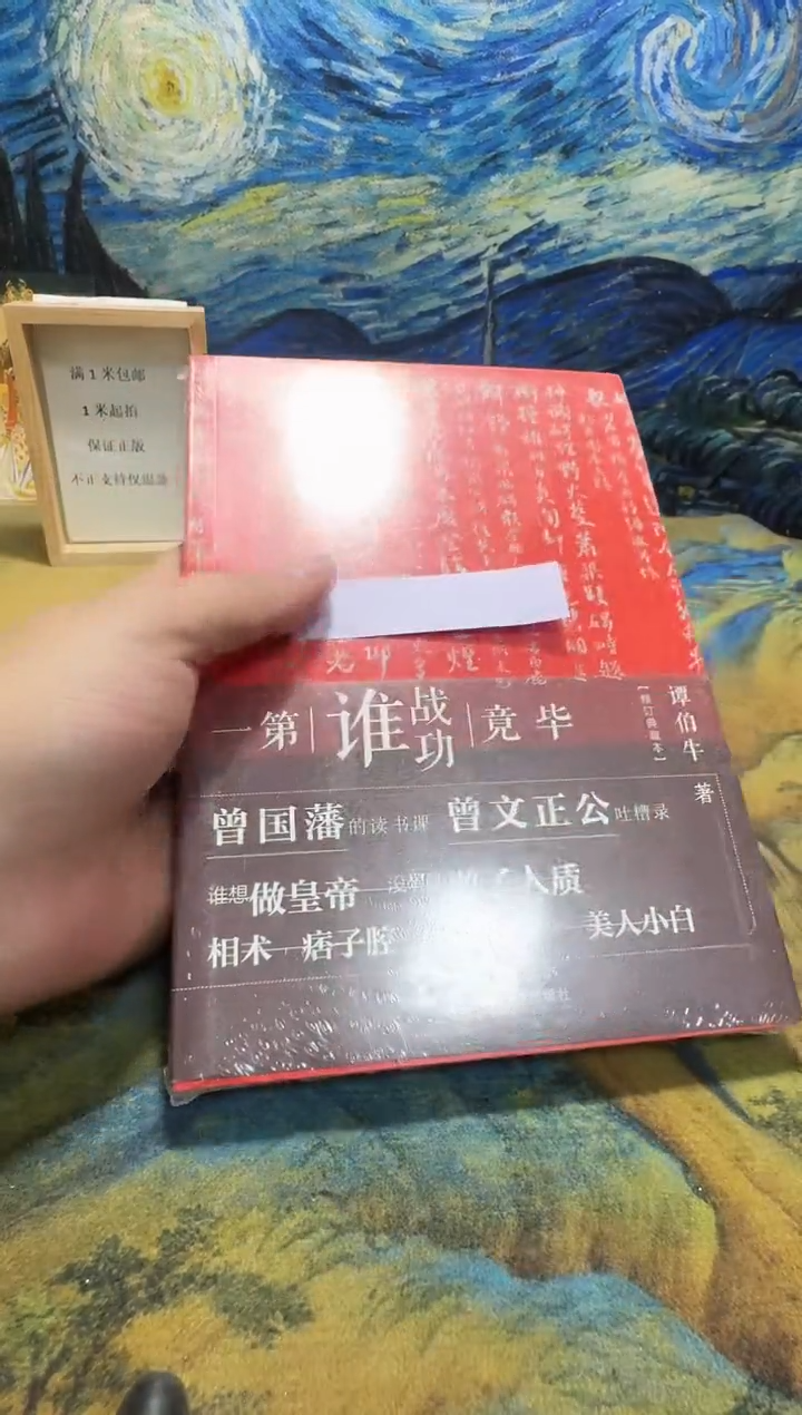 草***民永威书社下单链接