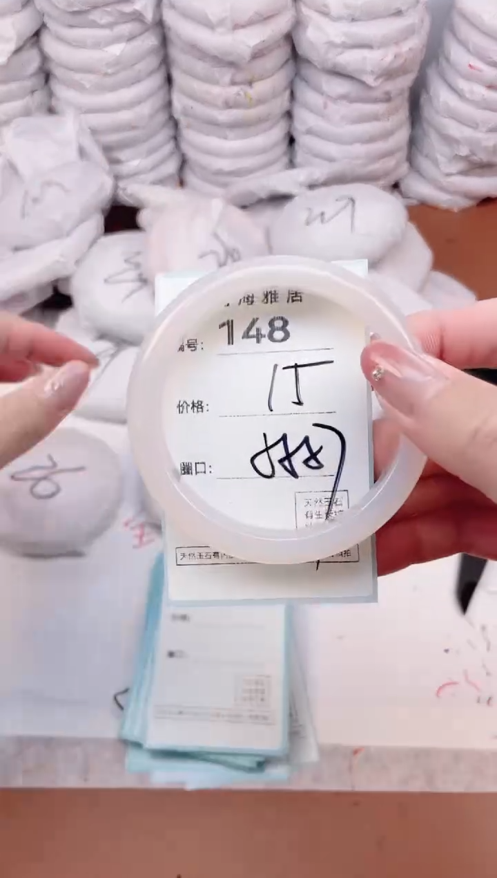 【闪购商品】玛瑙/玉髓手镯未镶嵌148