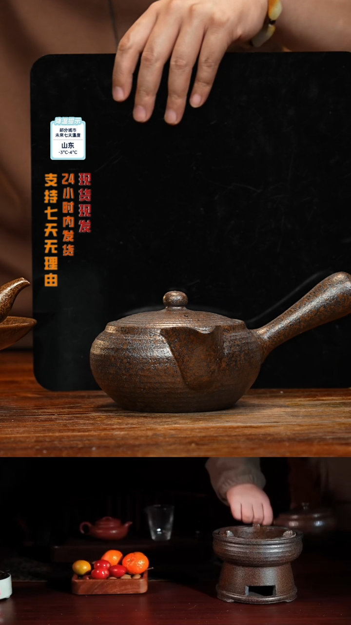 【闪购商品】紫砂茶壶八戒茶器-古法柴烧