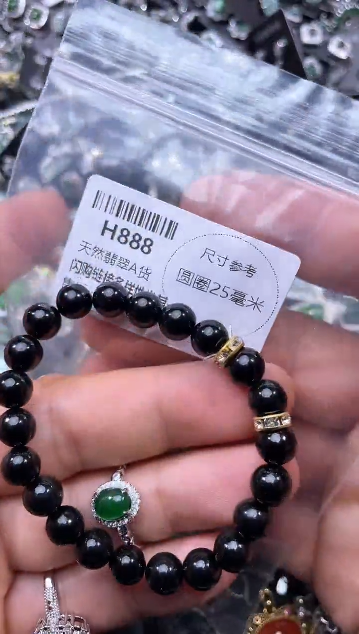 【闪购商品】翡翠颈饰未镶嵌H888手串