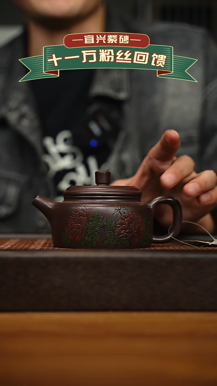 茶壶紫砂宜兴原矿 手工 紫砂壶容量200cc