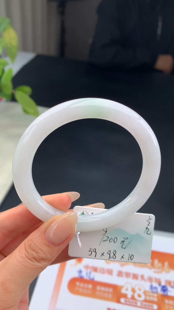 【闪购商品】翡翠手镯未镶嵌下单联系客服核对地址哦