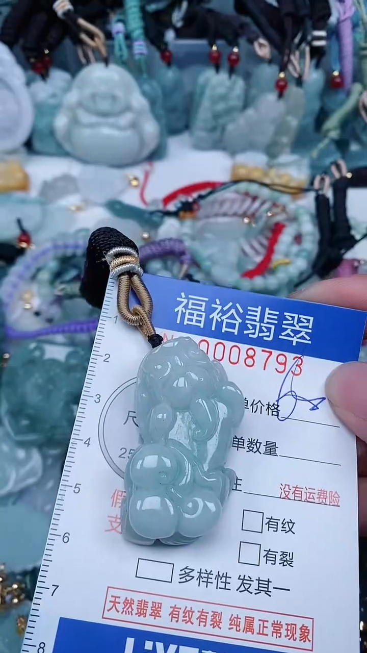 【闪购商品】翡翠颈饰未镶嵌...0008793