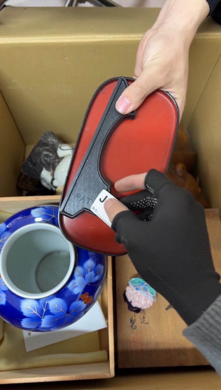 【闪购商品】茶盏267中古商品谨慎参拍