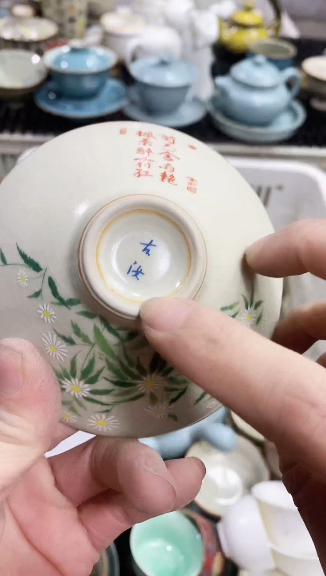 【闪购商品】（轻轻微瑕）茶具茶壶茶碗茶杯