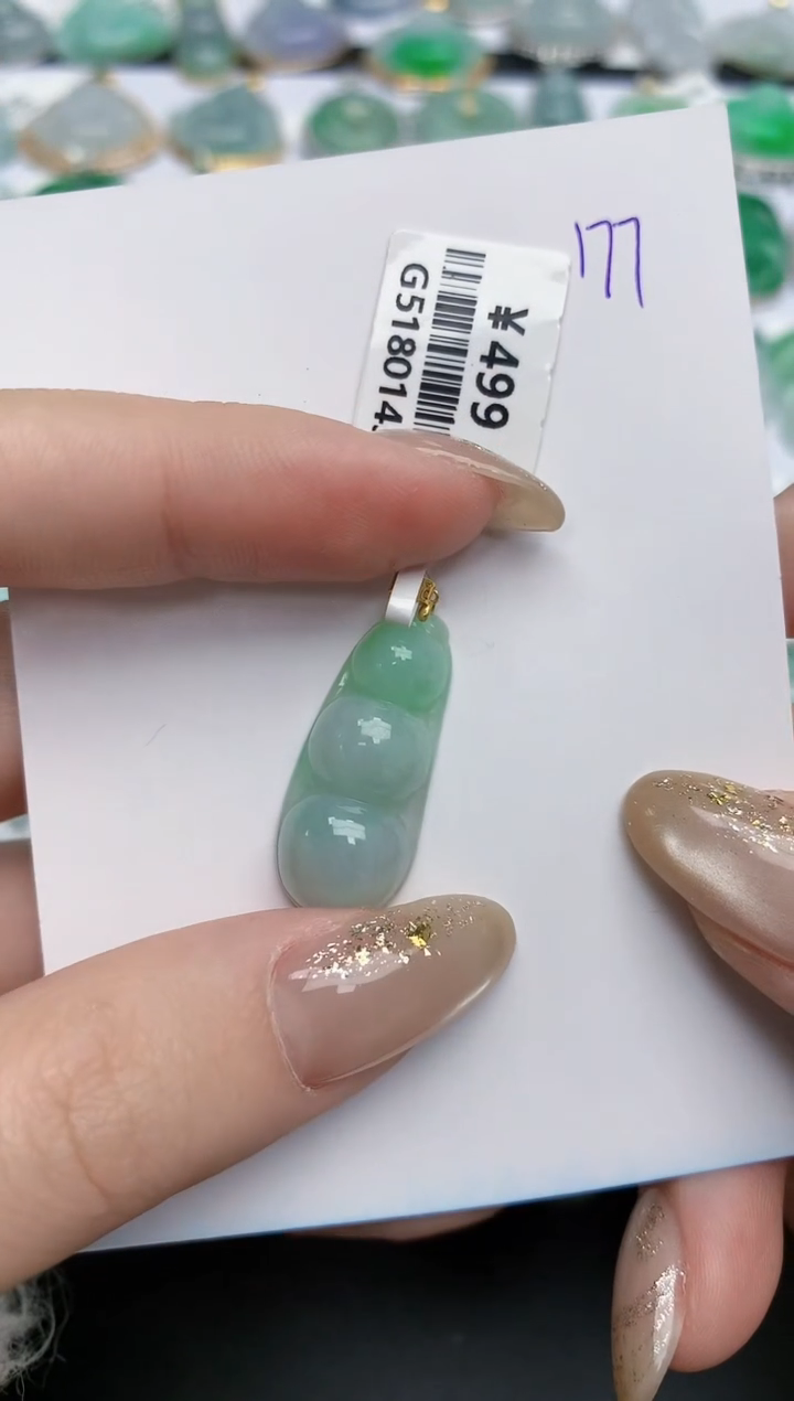 【闪购商品】翡翠颈饰18K金镶嵌 天然缅甸翡翠A货