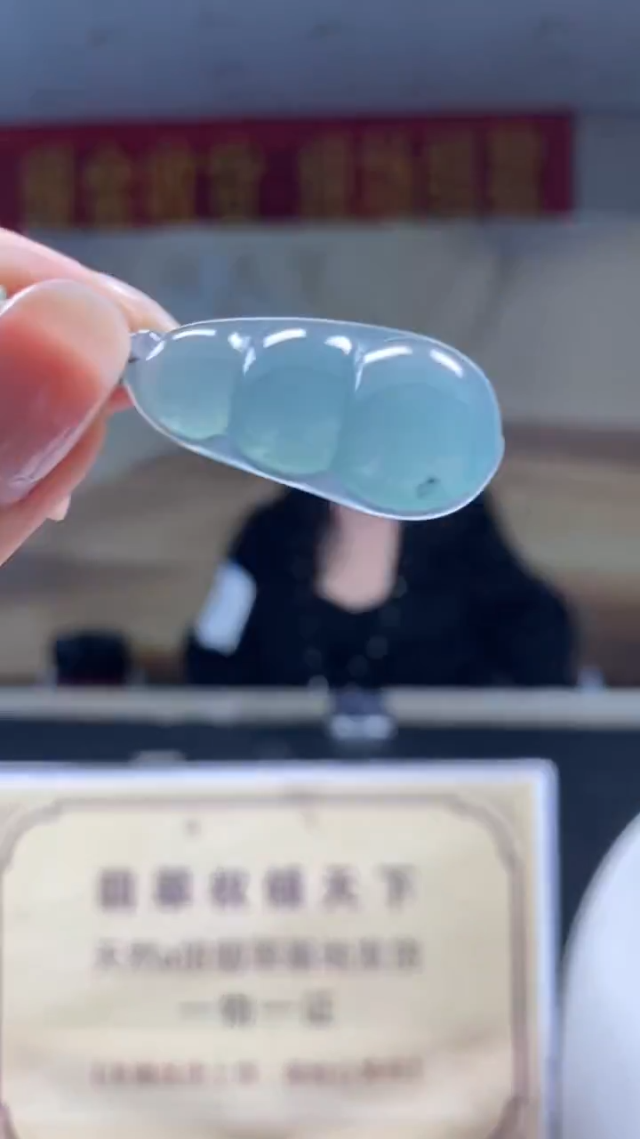 未镶嵌定制翡翠********631