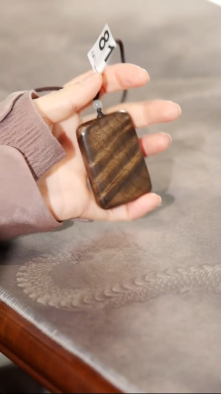 金丝楠813平安无事牌