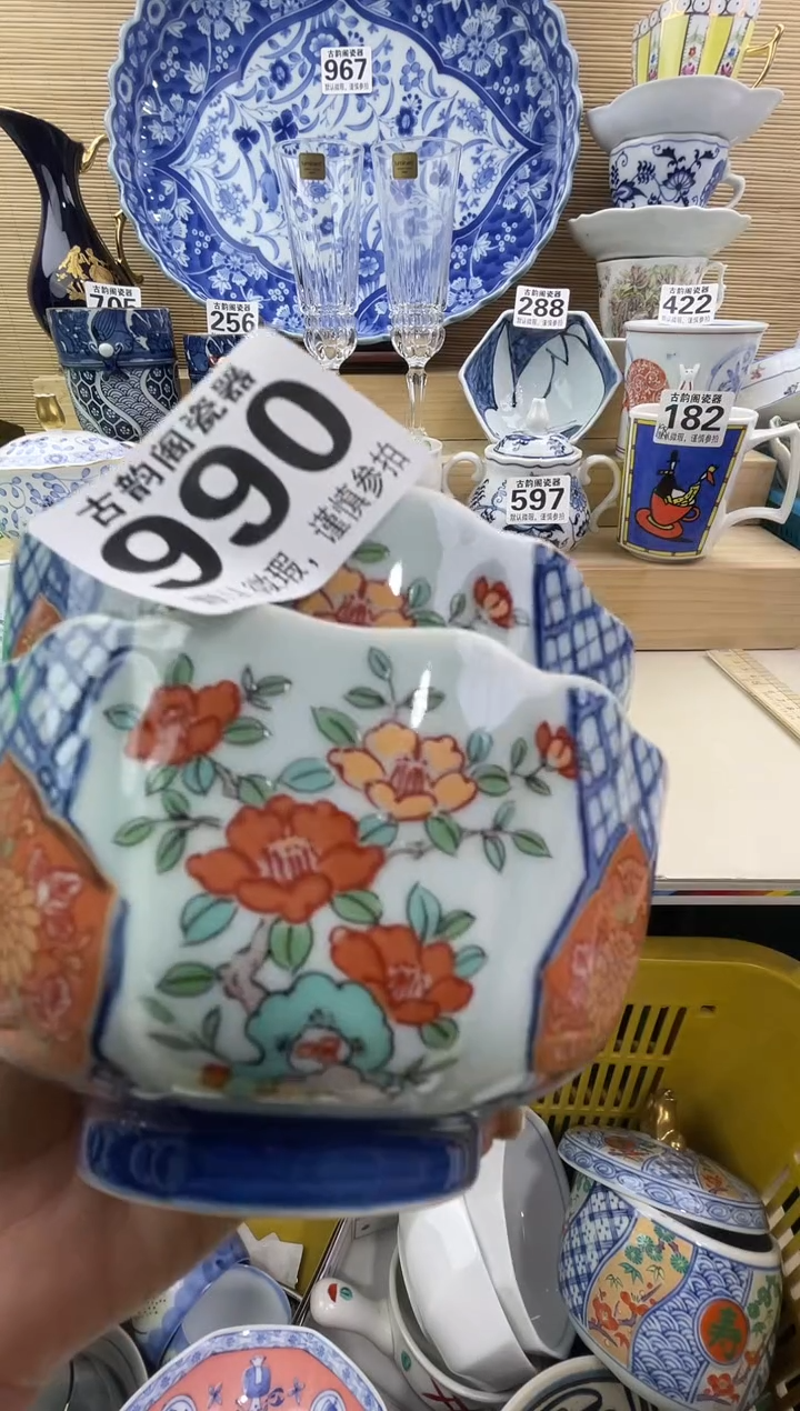 唐*摆件瓷器瓷器瓷器 