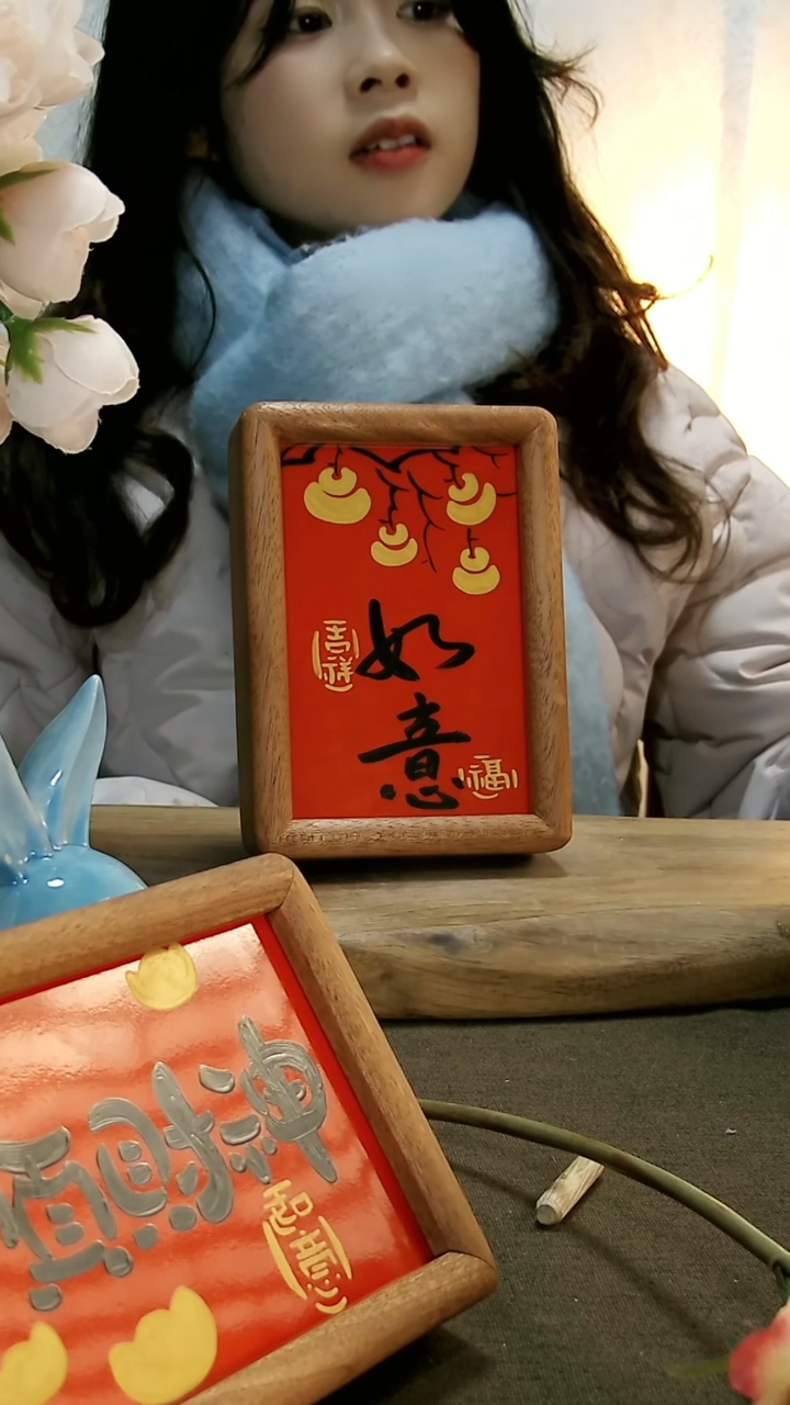 【闪购商品】”如意“釉上彩瓷板画