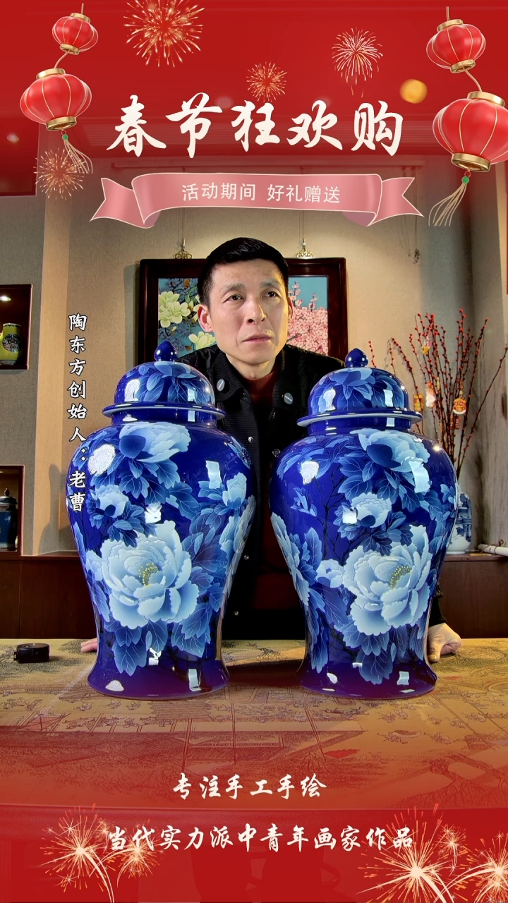 【闪购商品】其他景德镇陶东方陶瓷艺术作品花瓶瓷板画摆件
