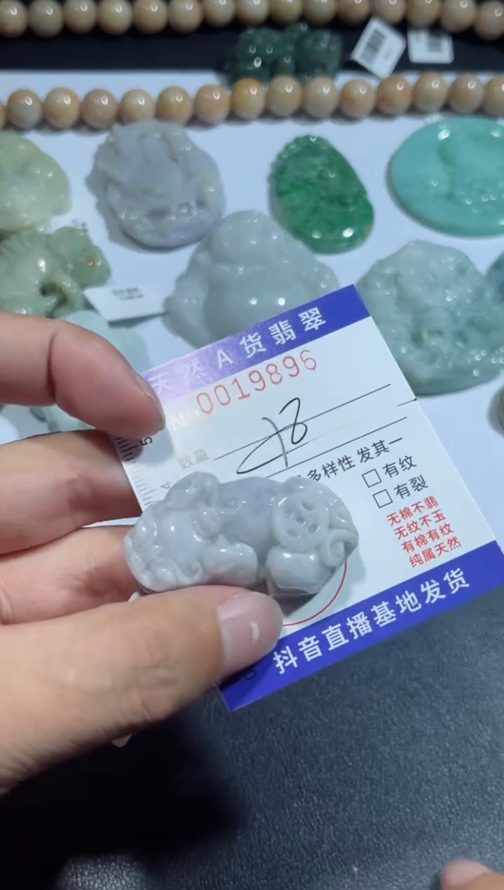 【闪购商品】翡翠颈饰未镶嵌00019896