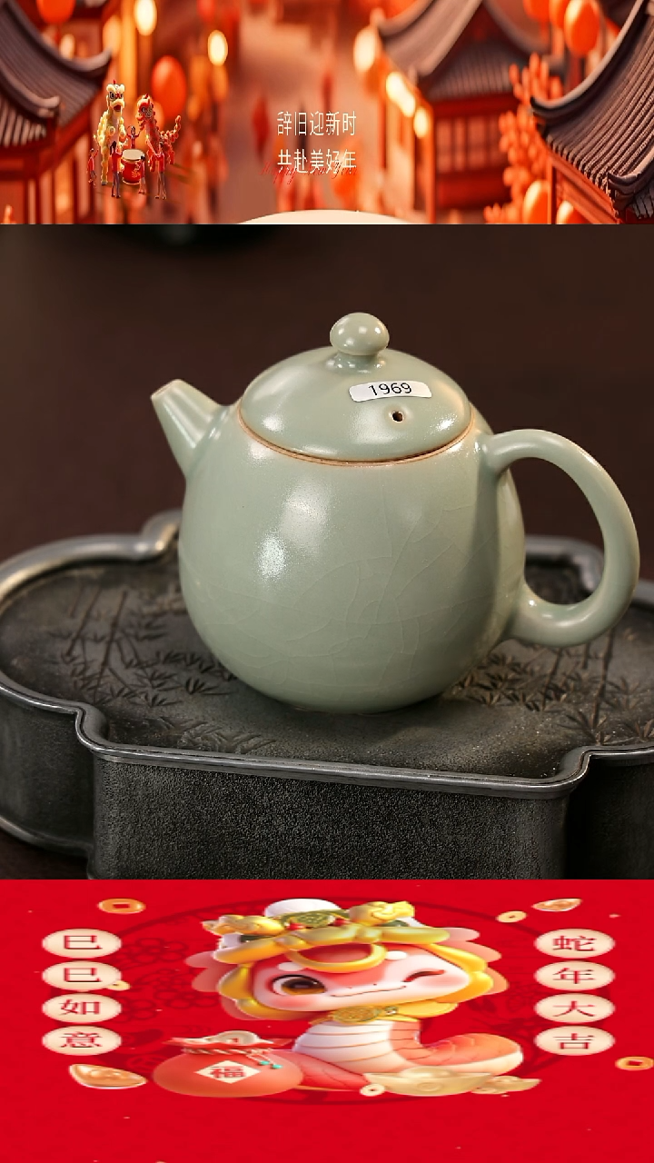 【闪购商品】瓷片新年快乐#杯子杯子