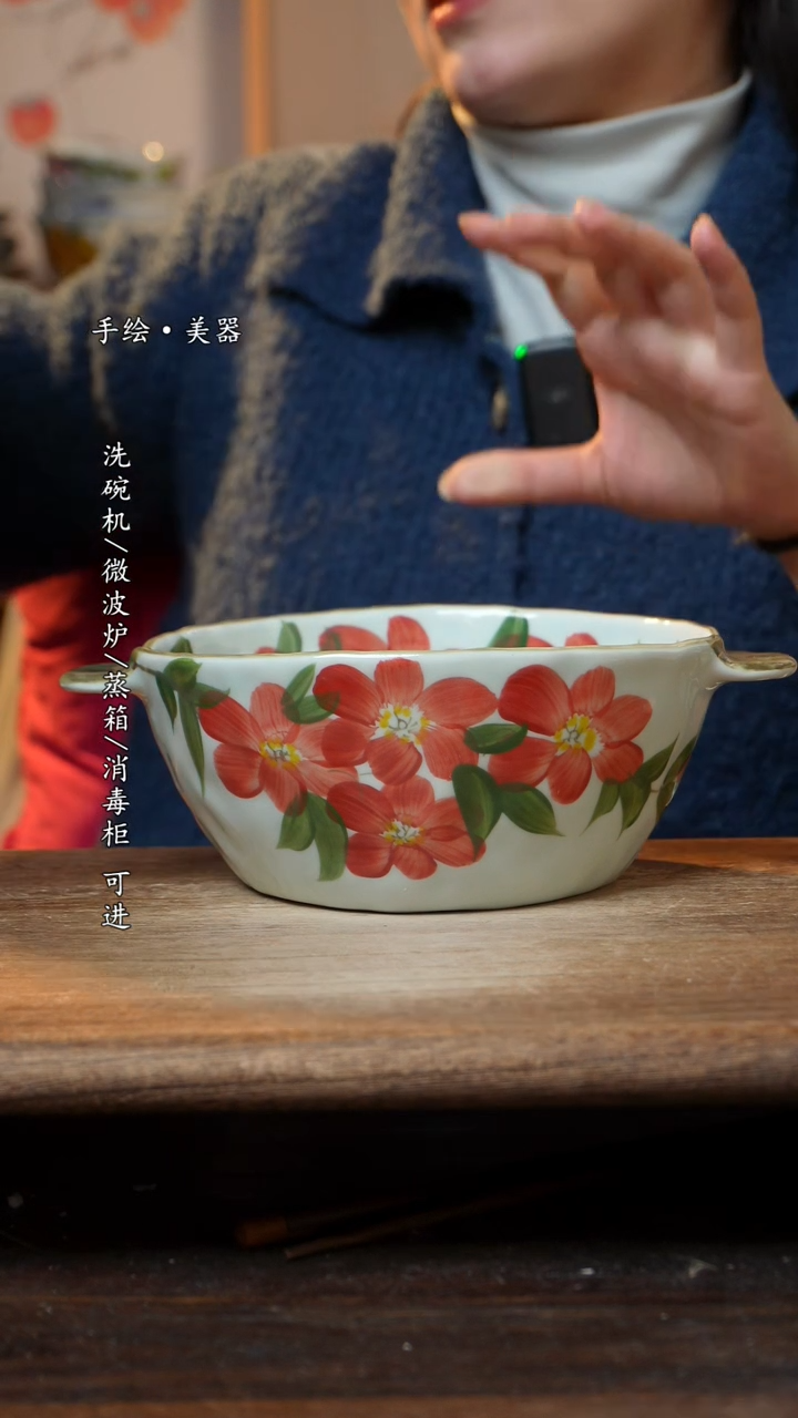 【闪购商品】瓷1个景德镇高温瓷釉下瓷