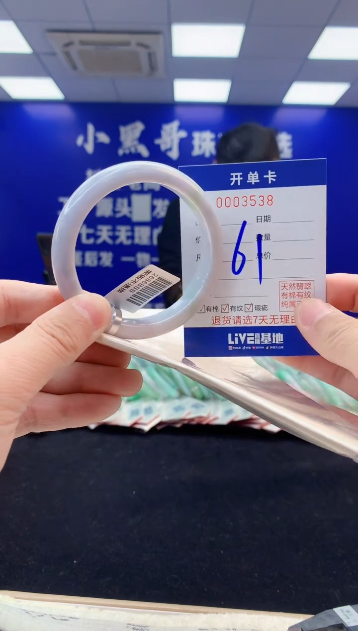 【闪购商品】翡翠手镯未镶嵌2翡翠天然A货手镯