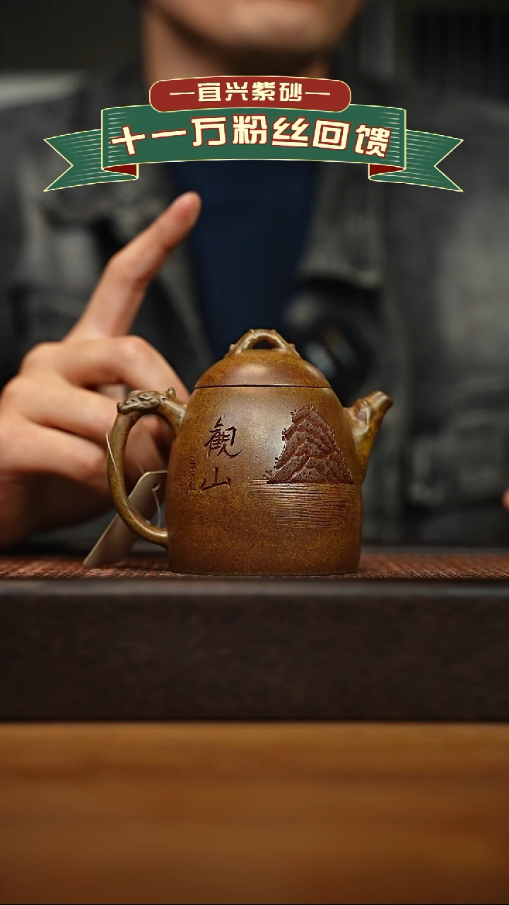 茶壶紫砂宜兴原矿 手工 紫砂壶容量200cc