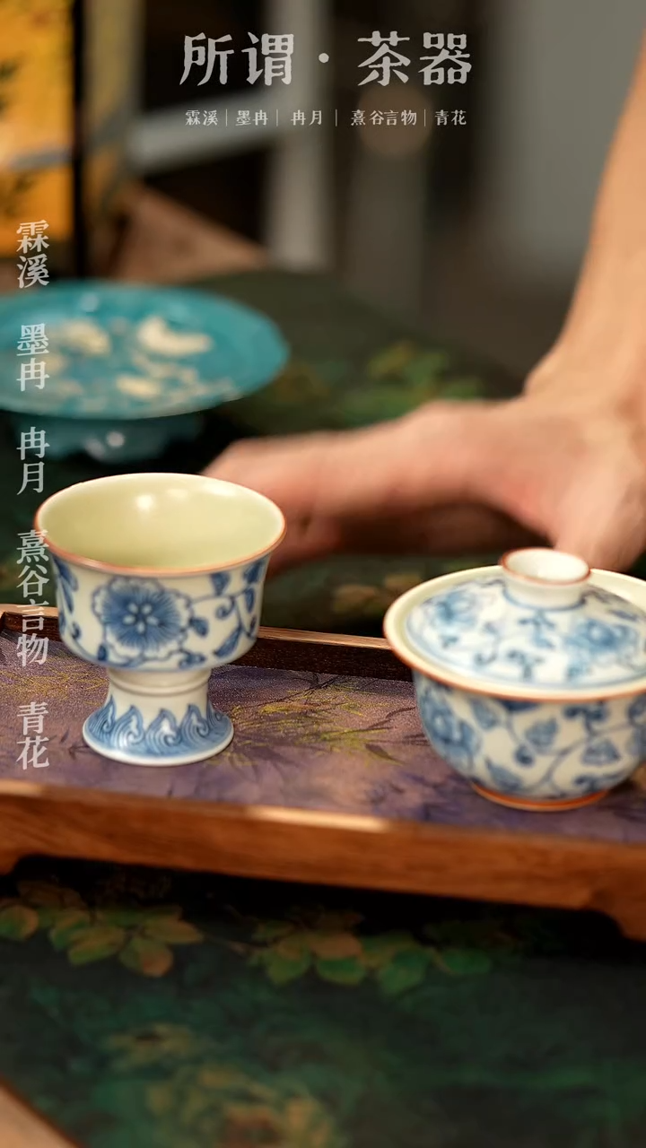 【闪购商品】缠枝樱花缠枝樱花