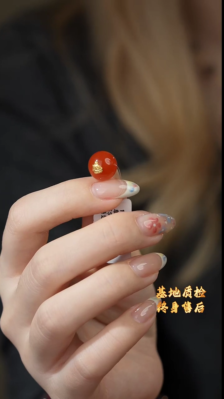 【闪购商品】南红玛瑙未镶嵌单珠Q36（多样性发一件）