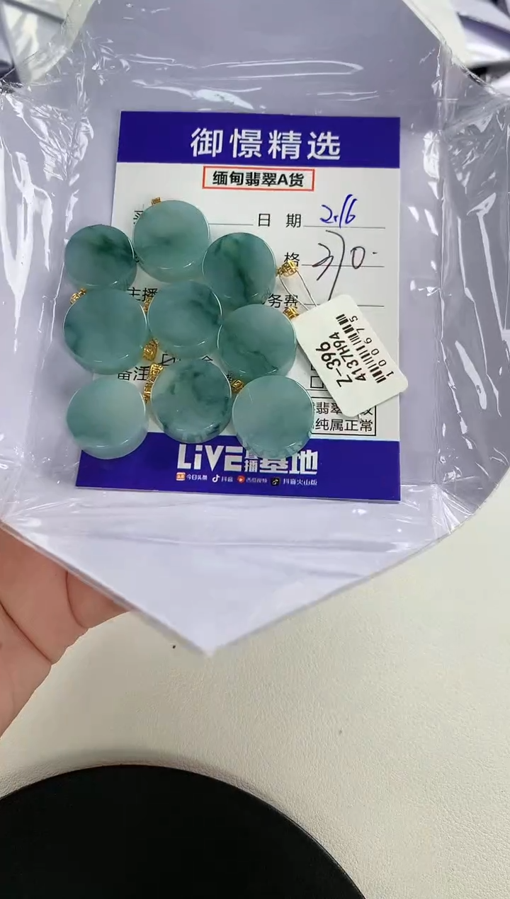 【闪购商品】翡翠颈饰18K金镶嵌95多样性发货其一