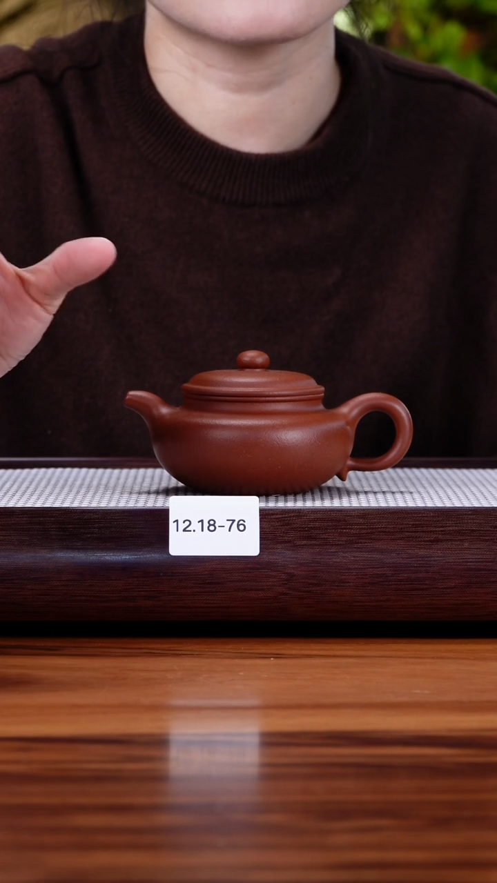 茶壶紫砂12.18-76 红降坡 仿古200